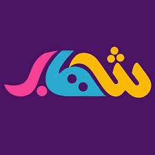 Shehab TV